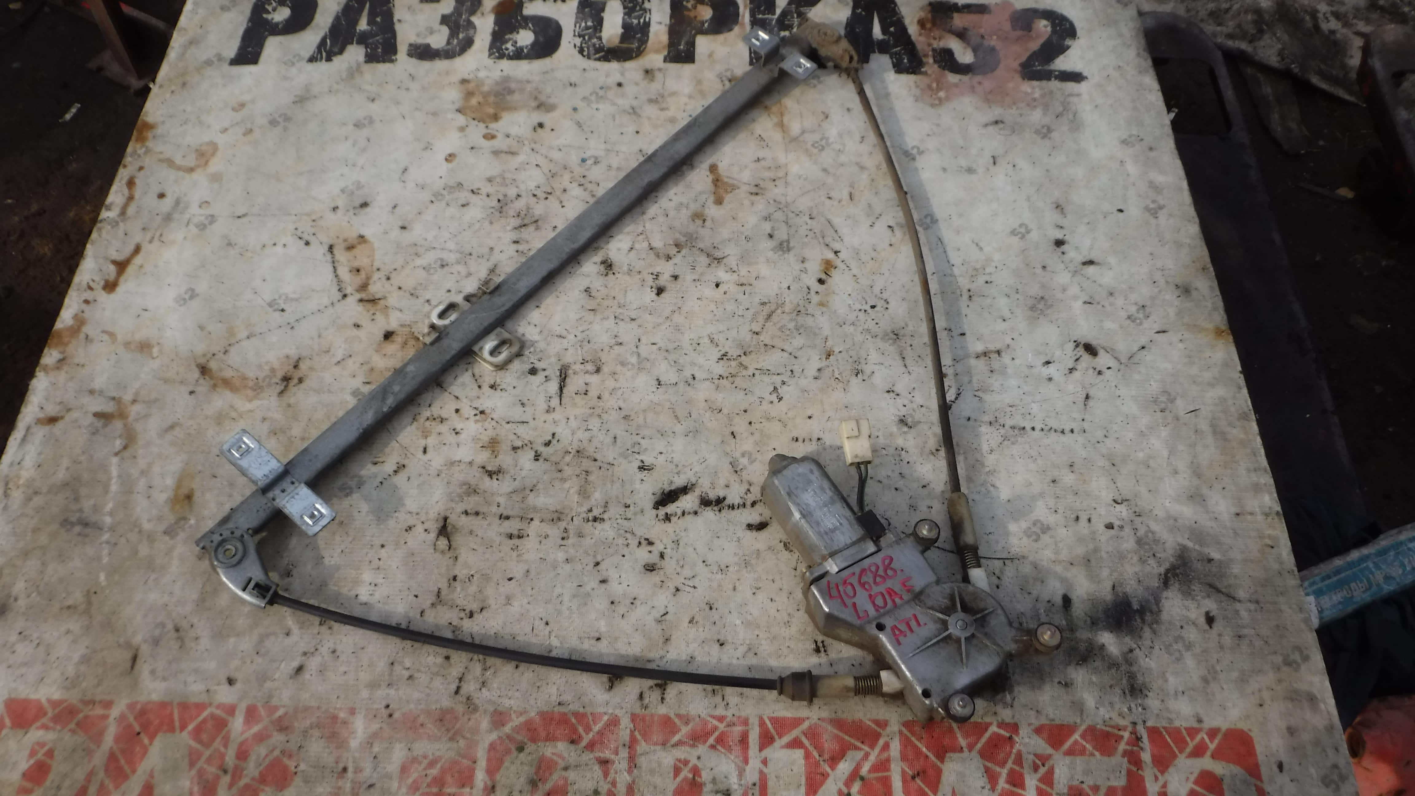 Стеклоподъемник левый 0130831011 Даф DAF 95 ATI 1995